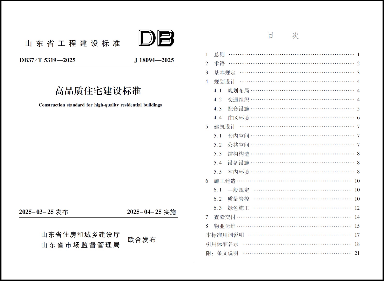 内容图.jpg